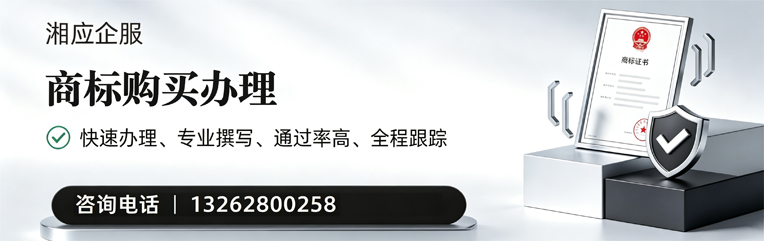 铜仁商标申请服务