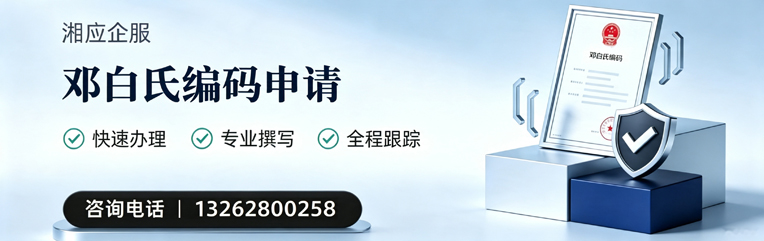 铜仁邓白氏编码申请服务
